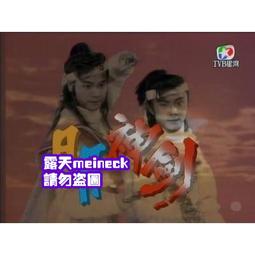 神劍 DVD marvelous sword 歷史價格詳細信息