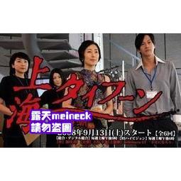 何潤東 黑色翅膀 單曲 歷史價格詳細信息