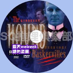 DVD福爾摩斯偵探電影1 DVD福爾摩斯偵探電影1 恐怖之聲 秘密武器 面對死亡 歷史價格詳細信息
