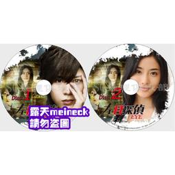 【日本涼介】旗艦款頭部按摩器(三段氣壓揉捏按摩 三段熱敷 頭部紓緩) 歷史價格詳細信息