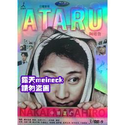 北廣西柳州康復醫院徽章，實物拍攝按圖發貨，2包 古玩 老物件 舊藏 -7652 歷史價格詳細信息