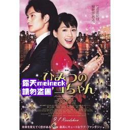 魔鏡32寸43寸50寸55寸65寸衛浴洗手間 酒店魔鏡一體機人體感應 歷史價格詳細信息