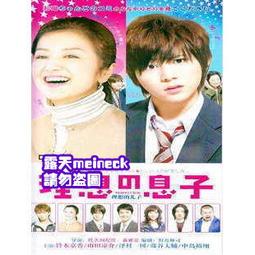 【日本涼介】旗艦款頭部按摩器(三段氣壓揉捏按摩 三段熱敷 頭部紓緩) 歷史價格詳細信息