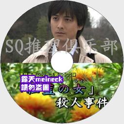 淺田家！   DVD 歷史價格詳細信息