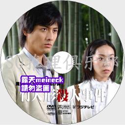 淺田家！   DVD 歷史價格詳細信息