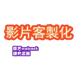 日劇 -- 等待只為了與你相會   （全新未拆）DVD 歷史價格詳細信息