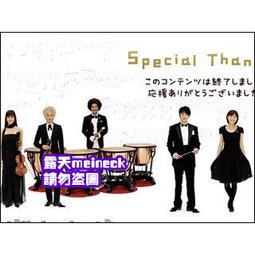 交響情人夢 最終樂章拍攝外景錄影地地圖 (上野樹里 玉木宏 千秋)日版全新DVD 歷史價格詳細信息