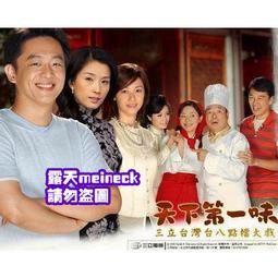 臺中榮民總醫院三十載─口述歷史回顧：各部、科、中心主任（中）（口95） 歷史價格詳細信息