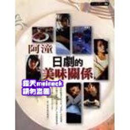 中山美穗 Pure White Live 94 完全限定盤 日版 附側標 無IFPI版 歷史價格詳細信息