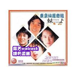 京澤商店~日本帶回~輕量  柔軟 提袋 ~湖綠色 歷史價格詳細信息