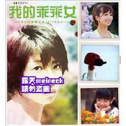 乖乖 彎的脆果-草莓煉乳狠大包 75g【家樂福】 歷史價格詳細信息