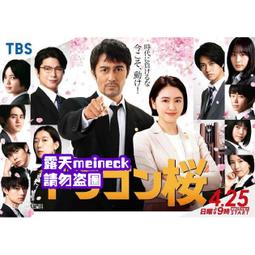 班龍偶極壁掛5.1家庭影院音響套裝ktv點歌機全套客廳高端7.1環繞 歷史價格詳細信息