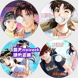 推理劇集 2016推理DVD：科搜研之女 新春特別篇SP/法醫女神探 新春特別篇SP DVD 歷史價格詳細信息