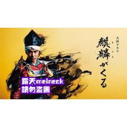 麒麟軒長方形茶杯托盤 木製托盤 中式竹製茶托盤 中式托盤  實木托盤  水果盤 置物盤 竹製茶盤 蛋糕托盤-滿599免運 歷史價格詳細信息