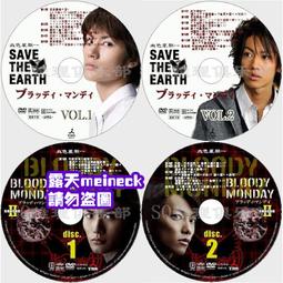 2008 春節聯歡晚會 歷史價格詳細信息