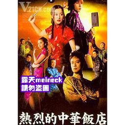 烈酒的七宗「醉」認識350款世界級精釀烈酒 (英)多米尼克.羅斯克洛 2021-4 華中科技大學出版社 歷史價格詳細信息