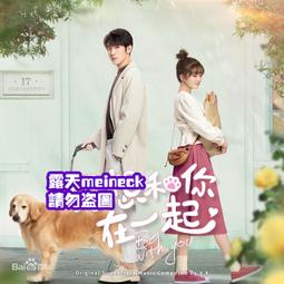 好想和Cosplay女友妹妹試- 七澤美亞 歷史價格詳細信息