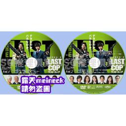 推理劇集 2016推理DVD：科搜研之女 新春特別篇SP/法醫女神探 新春特別篇SP DVD 歷史價格詳細信息