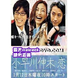 藤木直人 NAOHITO FUJIKI / WARP CD+DVD 【日版全新未拆】 歷史價格詳細信息