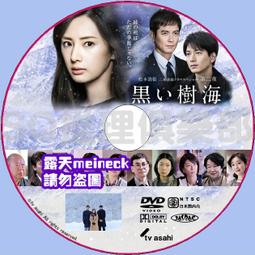 推理《闇夜深處》ISBN:9576796784│方智│長安靜美, 小池真理子 歷史價格詳細信息