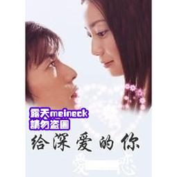 菅野美穗 あの娘じゃない 日本進口單曲CD - 含郵資330元(只有一張) 歷史價格詳細信息