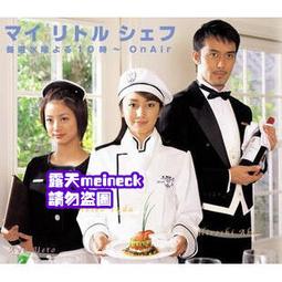 日劇 寬松世代又如何TV+SP 岡田將生/松坂桃李/柳樂優彌 7DVD盒裝 歷史價格詳細信息