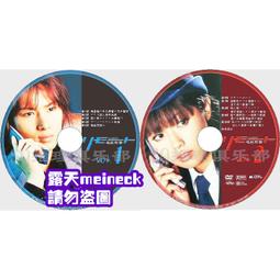 2002 DVD 玩命快遞  The Transporter 傑森&middot;史塔森 Jason Statham 舒淇 盧&middot;貝松 歷史價格詳細信息