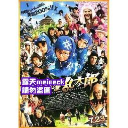 亂太郎*****林智信交趾陶 喜上眉梢 特價 2500元 有證書的 歷史價格詳細信息