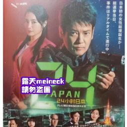 日本朝日電器人體明暗感應懸掛式圓形LED小夜燈(PM-L214-白光) 歷史價格詳細信息