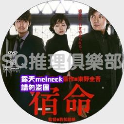 藤木直人 NAOHITO FUJIKI / WARP CD+DVD 【日版全新未拆】 歷史價格詳細信息