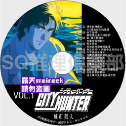 城市獵人DVD，City Hunter，法國喜劇影帝 菲力普拉紹，台灣正版全新 歷史價格詳細信息