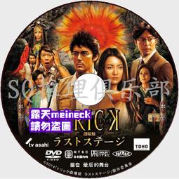 推理劇場23《淺綠色小背袋》赤川次郎 皇冠 八成新無章釘<C49> 歷史價格詳細信息