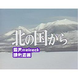 北之國—王儲與龍騎士—【上下冊不分售】(限) 莫斯卡托 變種水母 三日月書版 Mikazuki Ｘ 朧月書版 hazymoon 歷史價格詳細信息