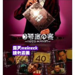 1:1張大千野寺晨鐘潑墨潑彩山水畫國畫微噴古代名畫品裝飾畫 歷史價格詳細信息