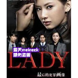 犯罪日曆 艾勒里 昆恩 臉譜出版 A02 歷史價格詳細信息