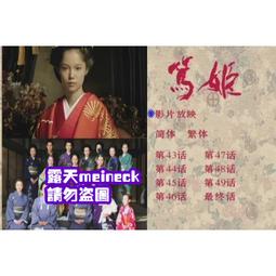 真善美DVD，50週年紀念版，茱麗安德魯絲，單片雙層D9規格不壓縮，正版全新 歷史價格詳細信息