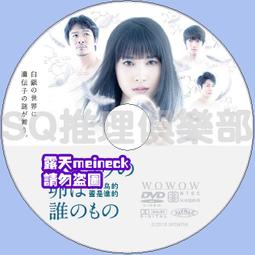鄉土性‧本土化‧在地感：台灣新鄉土小說書寫風貌 (有瑕疵，不影響閱讀) 歷史價格詳細信息