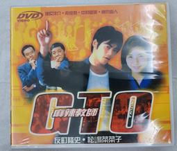 全新日影《麻辣開鎖王：電影版》DVD 市原隼人 比嘉愛未 高岡蒼甫 比嘉愛未 歷史價格詳細信息