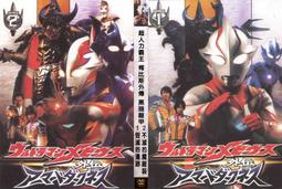超人力霸王梅比斯 戰機GUN PHOENIX 24/4上市【預購11/20】【GAME休閒館】 歷史價格詳細信息