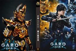 牙狼 vol.7 GARO 日版  翼人 & 御月香 歷史價格詳細信息