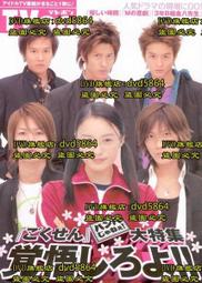 日劇 極主夫道 玉木宏 / 川口春奈5碟DVD盒裝光盤高清 歷史價格詳細信息