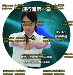 《刑警手記之重案組2 血腥祭祀》風雨如書著~普天出版社 歷史價格詳細信息