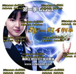 《刑警手記之重案組2 血腥祭祀》風雨如書著~普天出版社 歷史價格詳細信息