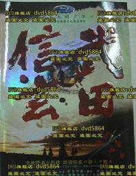 信玄食品 濃郁起士培根蛋風味義大利麵 180g【Donki日本唐吉訶德】 歷史價格詳細信息