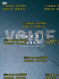 [DVD] - 亡命之途 Paradise Next (台聖正版 ) 歷史價格詳細信息