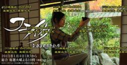 日偽政府四枚特價230，偽滿洲國一分 蒙疆銀行五角40832 歷史價格詳細信息