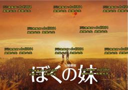 2009 我家牛排 撲克牌【三十之上 20箱之3】Poker Playing Cards 歷史價格詳細信息