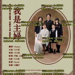 DVD 日劇【是我們做的/我們做了個炸彈】2017年 歷史價格詳細信息