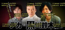 黑川紀章城市設計的思想與手法 | （日）黑川紀章著；覃力等譯 歷史價格詳細信息