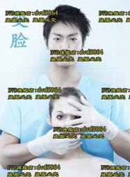 【MAKER 】變形蟲拼接造型口袋窄版褲(附皮帶)-共二色 歷史價格詳細信息